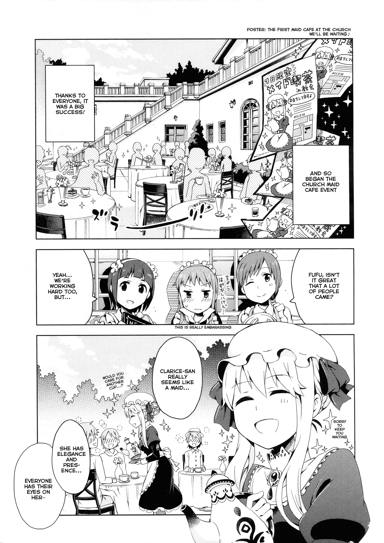 THE iDOLM@STER Cinderella Girls - Comic Anthology cute Chapter 3.2 page 3 - Chapter 3 v2 : Church Rebuilding Maid, by Kongaripasuta