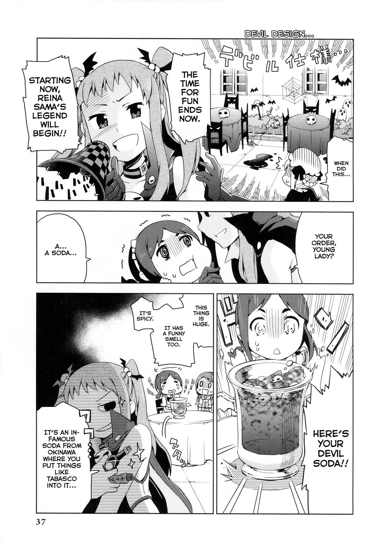 THE iDOLM@STER Cinderella Girls - Comic Anthology cute Chapter 3.2 page 9 - Chapter 3 v2 : Church Rebuilding Maid, by Kongaripasuta