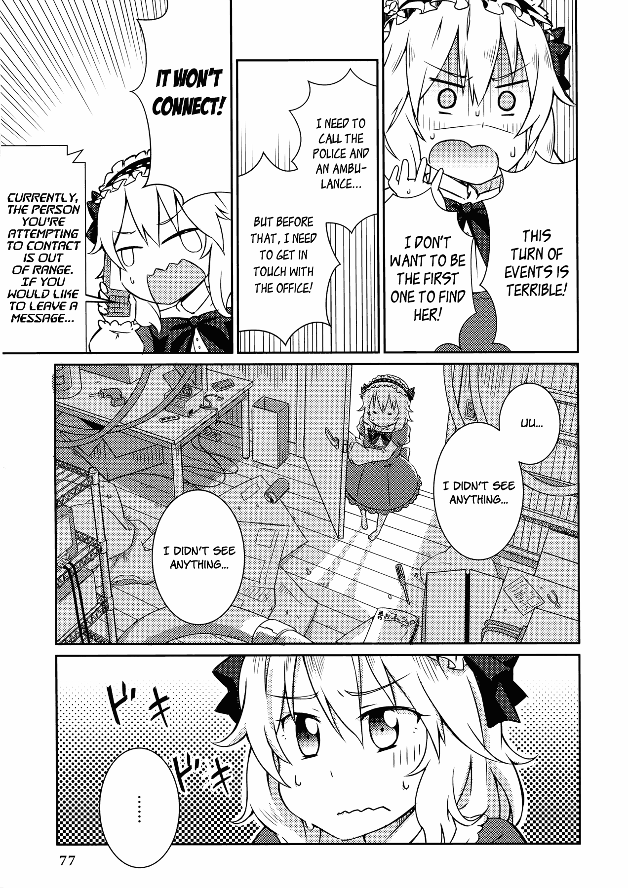 THE iDOLM@STER Cinderella Girls - Comic Anthology cute Chapter 7.2 page 5 - Chapter 7 v2 : Wonderful Rush, by (?)