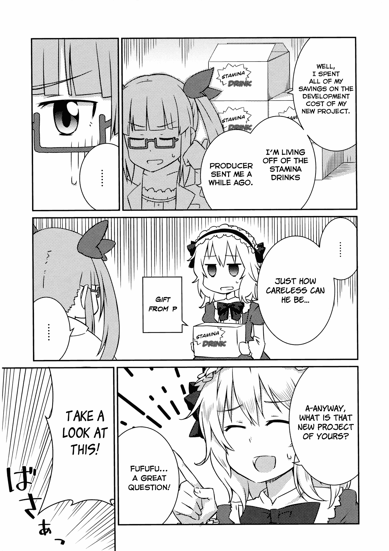 THE iDOLM@STER Cinderella Girls - Comic Anthology cute Chapter 7.2 page 7 - Chapter 7 v2 : Wonderful Rush, by (?)
