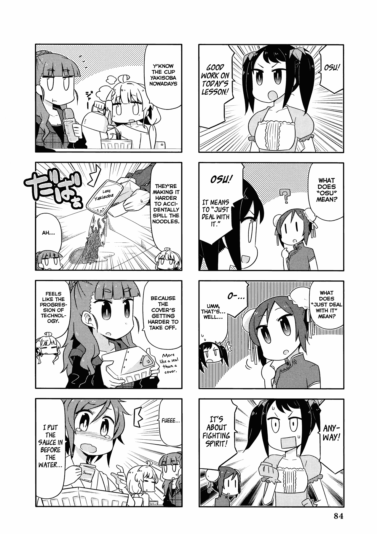 THE iDOLM@STER Cinderella Girls - Comic Anthology cute Chapter 8.2 page 2 - Chapter 8 v2 : For Now, I Wanna Go Home And Sleep, By Mizumi