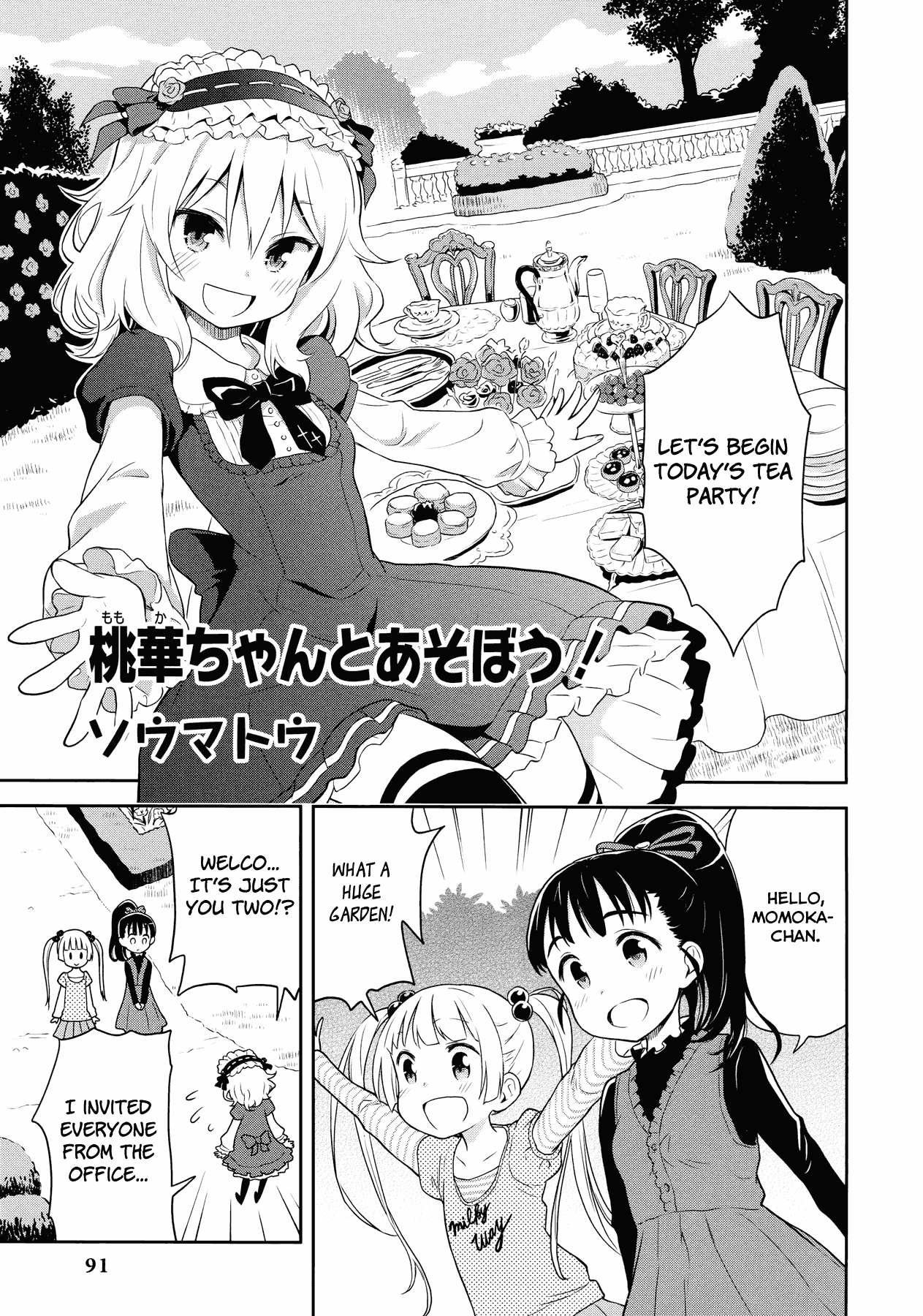 THE iDOLM@STER Cinderella Girls - Comic Anthology cute Chapter 9.2 page 1 - Chapter 9 v2 : (?), by (?)