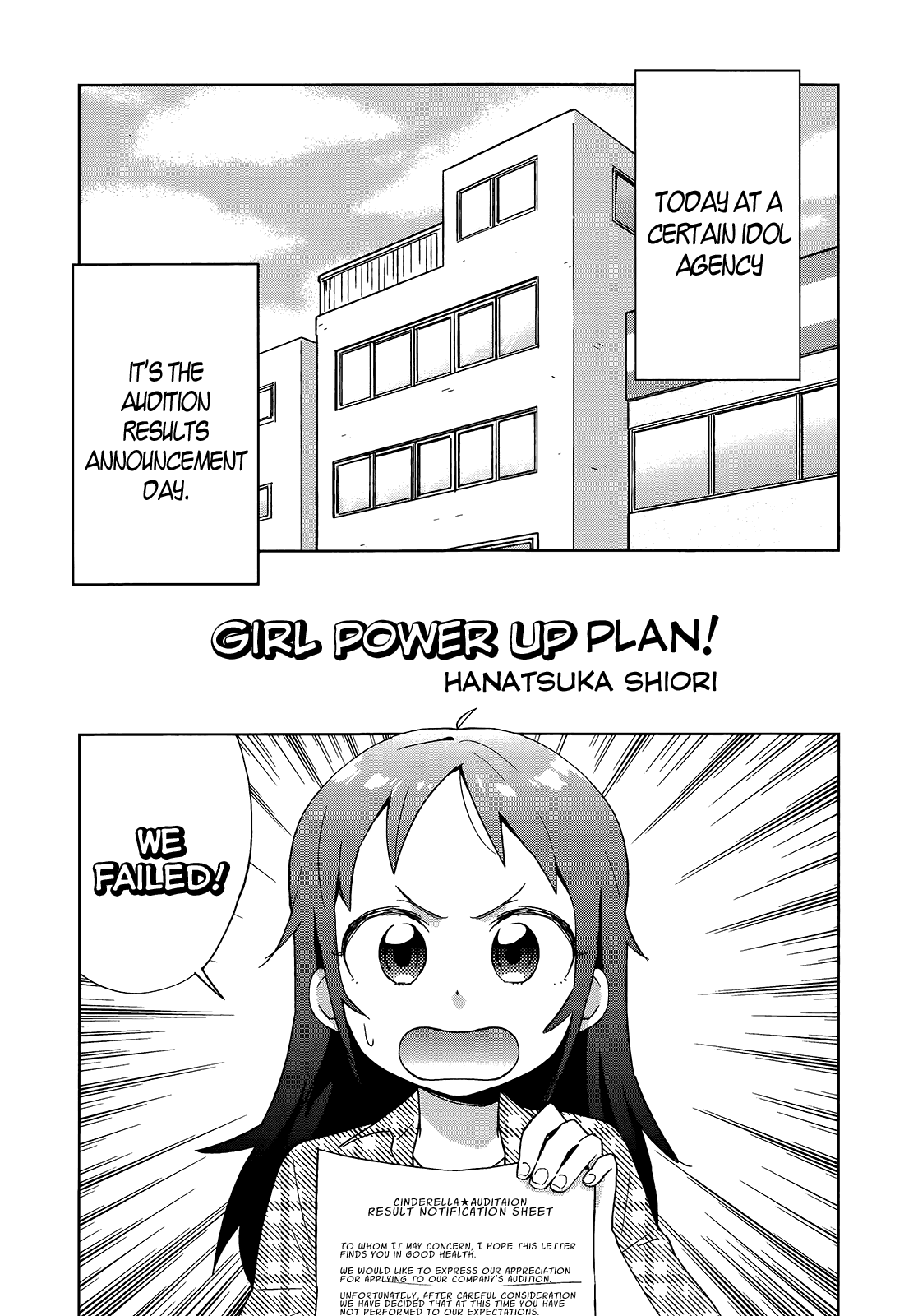 THE iDOLM@STER Cinderella Girls - Comic Anthology passion Chapter 1.2 page 1 - Chapter 1 v2 : Girl Power Up Plan!, by HANATSUKA Shiori