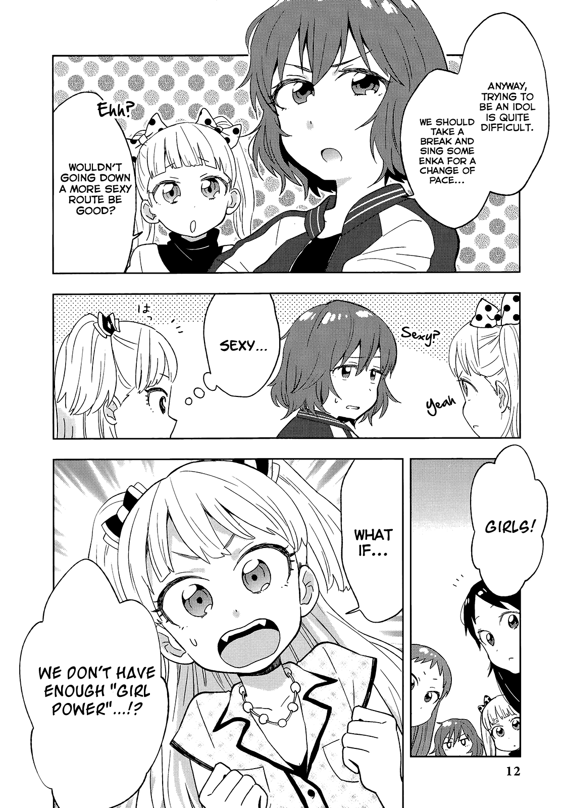 THE iDOLM@STER Cinderella Girls - Comic Anthology passion Chapter 1.2 page 4 - Chapter 1 v2 : Girl Power Up Plan!, by HANATSUKA Shiori