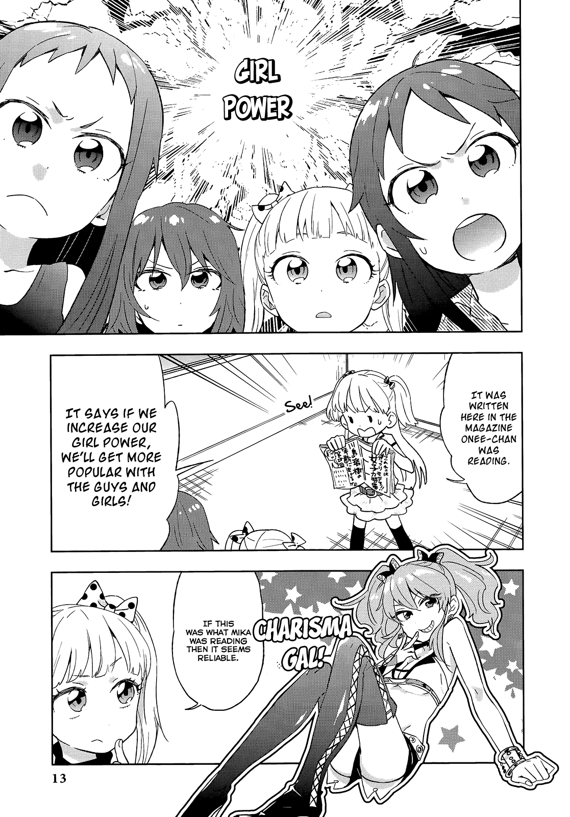 THE iDOLM@STER Cinderella Girls - Comic Anthology passion Chapter 1.2 page 5 - Chapter 1 v2 : Girl Power Up Plan!, by HANATSUKA Shiori