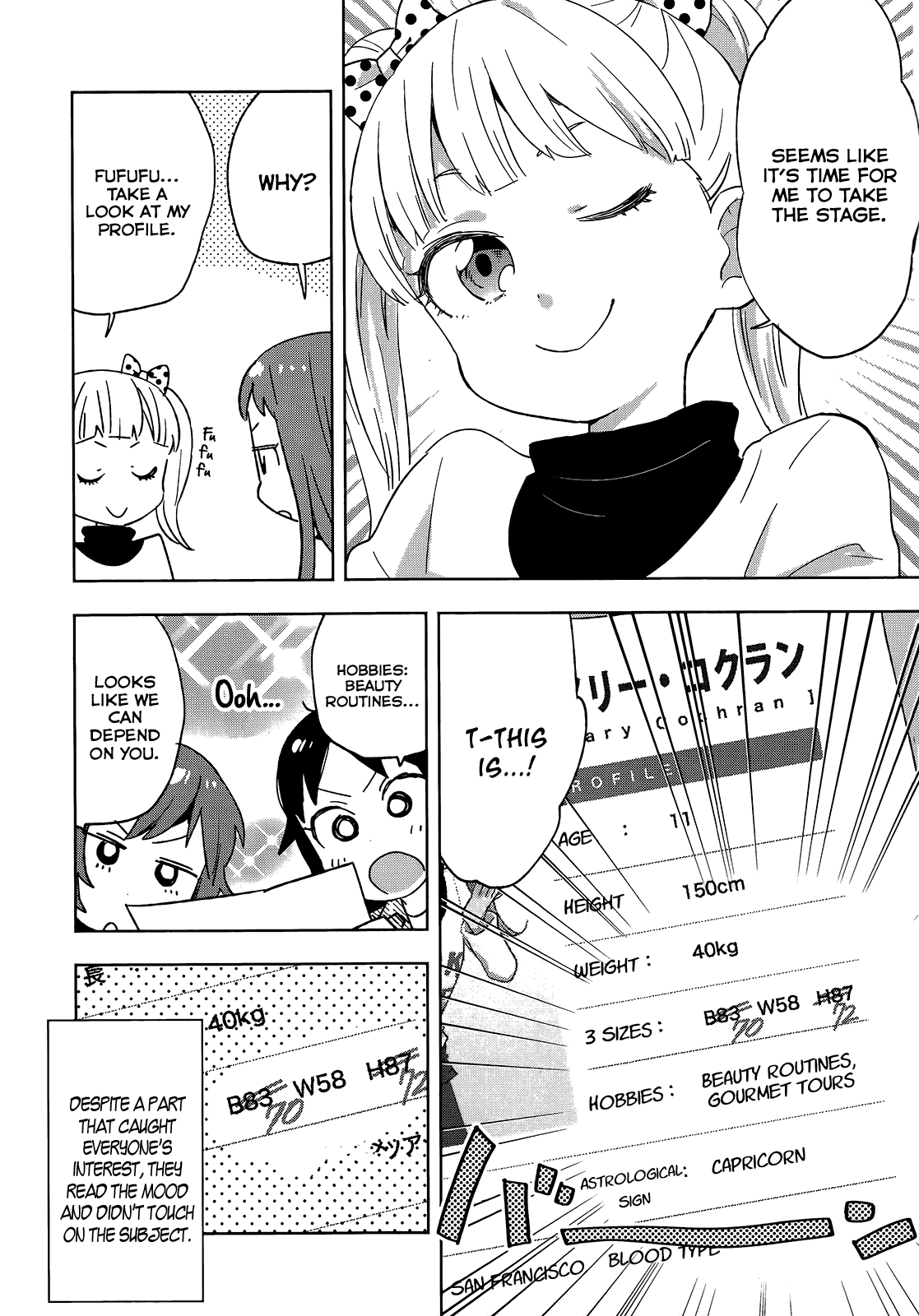 THE iDOLM@STER Cinderella Girls - Comic Anthology passion Chapter 1.2 page 8 - Chapter 1 v2 : Girl Power Up Plan!, by HANATSUKA Shiori