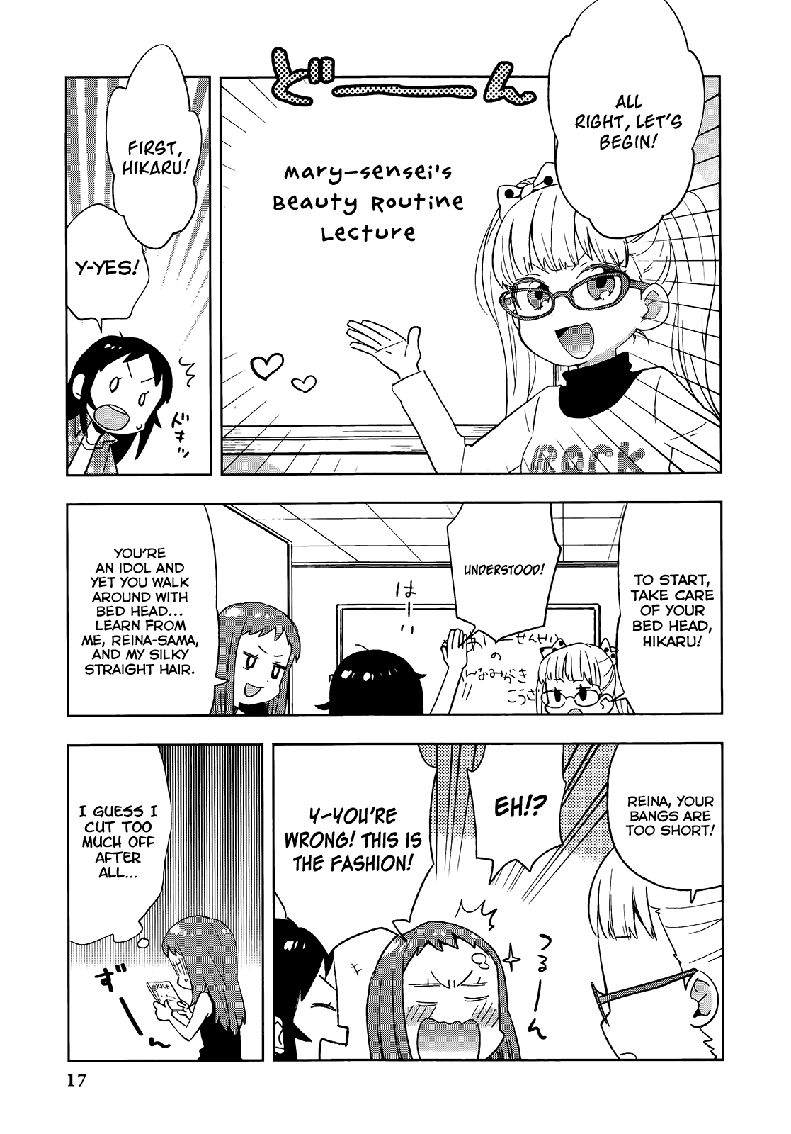 THE iDOLM@STER Cinderella Girls - Comic Anthology passion Chapter 1.2 page 9 - Chapter 1 v2 : Girl Power Up Plan!, by HANATSUKA Shiori