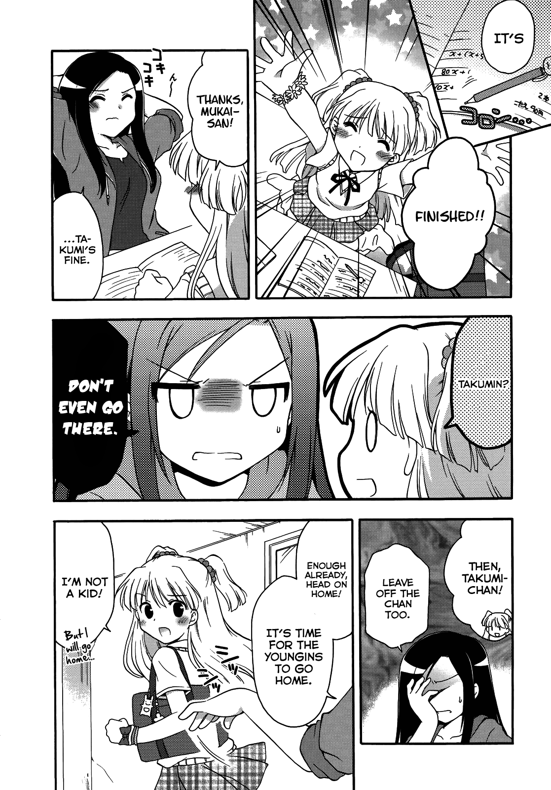 THE iDOLM@STER Cinderella Girls - Comic Anthology passion Chapter 10.2 page 7 - Chapter 10 v2 : Gal and Boss Lady, by Takano Ui