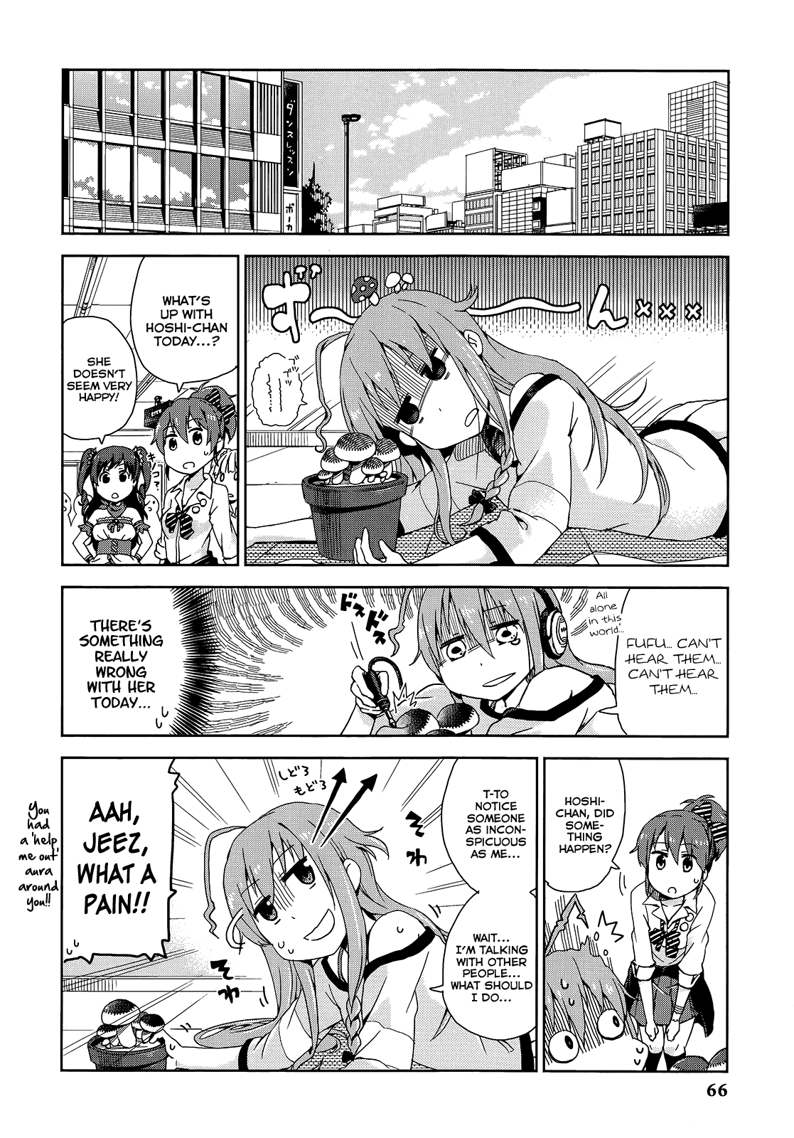 THE iDOLM@STER Cinderella Girls - Comic Anthology passion Chapter 6.2 page 2 - Chapter 6 v2 : Mushroom's Agony, by KONGARI Pasta
