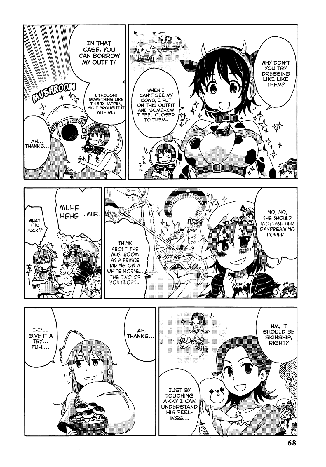 THE iDOLM@STER Cinderella Girls - Comic Anthology passion Chapter 6.2 page 4 - Chapter 6 v2 : Mushroom's Agony, by KONGARI Pasta