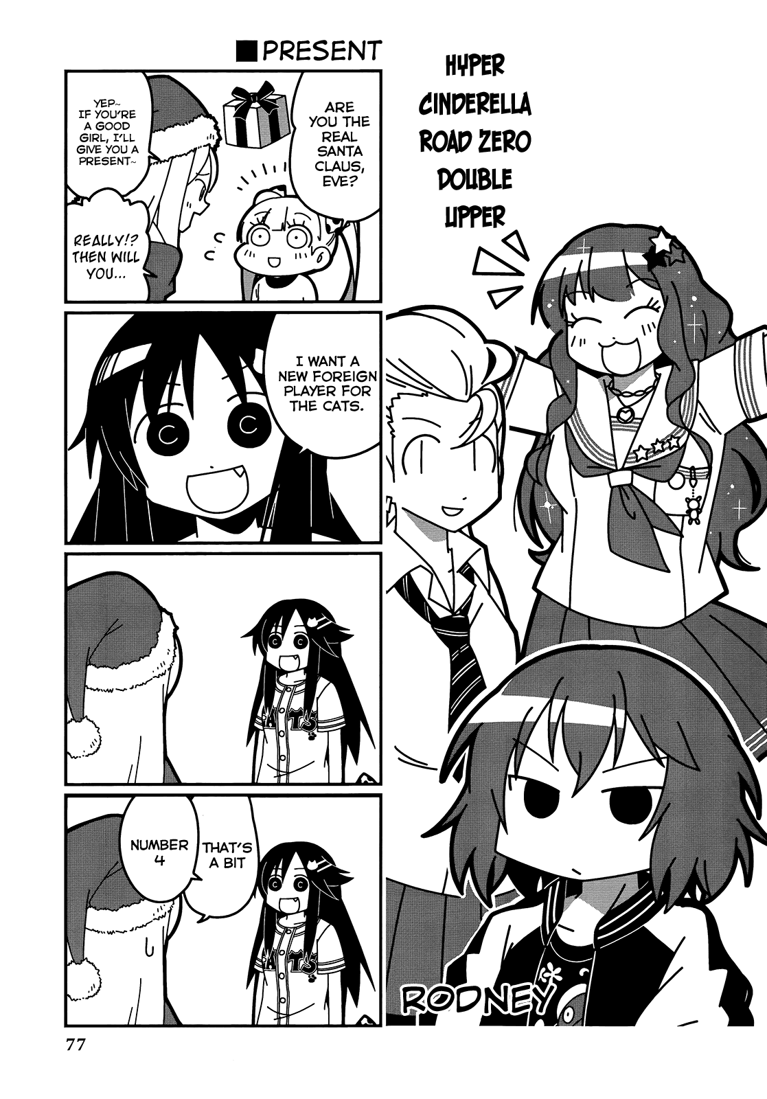 THE iDOLM@STER Cinderella Girls - Comic Anthology passion Chapter 7.2 page 1 - Chapter 7 v2 : Hyper Cindrella Road Zero Double Lipper, by Rodney