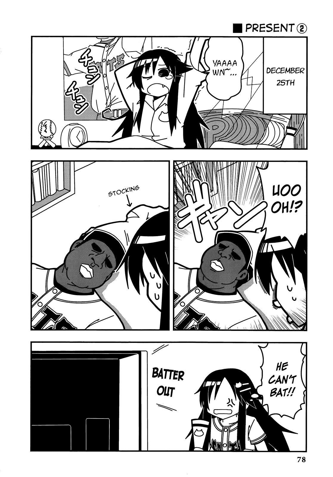 THE iDOLM@STER Cinderella Girls - Comic Anthology passion Chapter 7.2 page 2 - Chapter 7 v2 : Hyper Cindrella Road Zero Double Lipper, by Rodney
