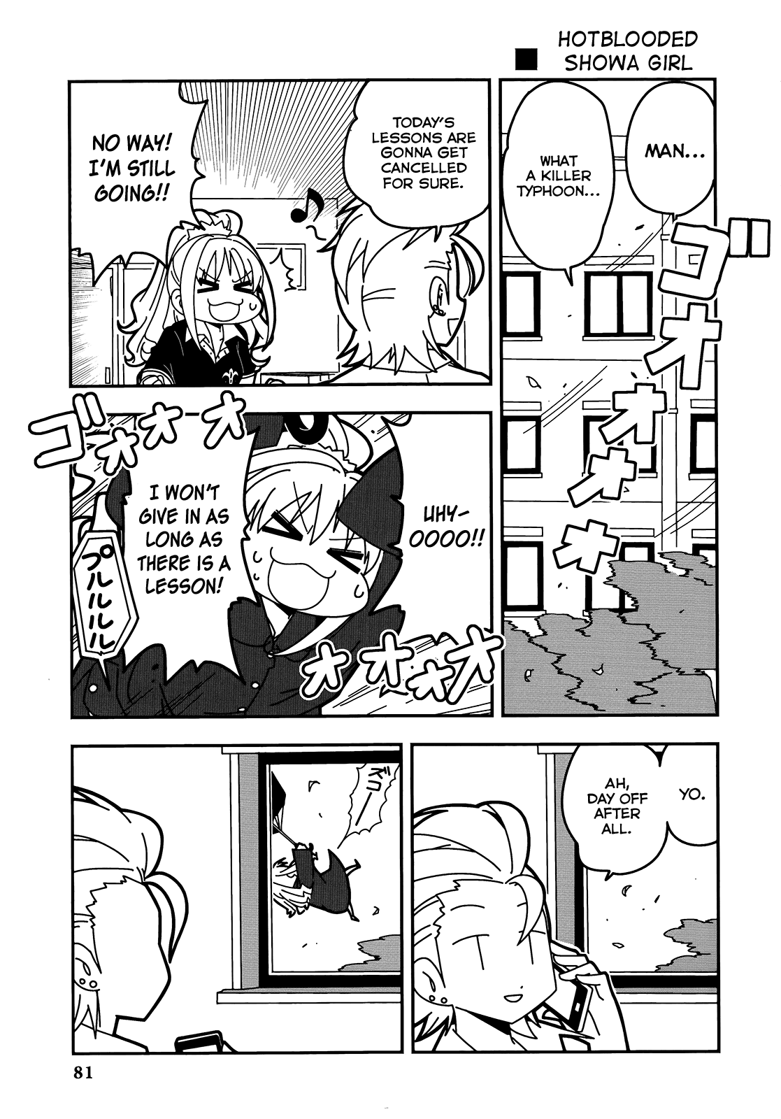 THE iDOLM@STER Cinderella Girls - Comic Anthology passion Chapter 7.2 page 5 - Chapter 7 v2 : Hyper Cindrella Road Zero Double Lipper, by Rodney