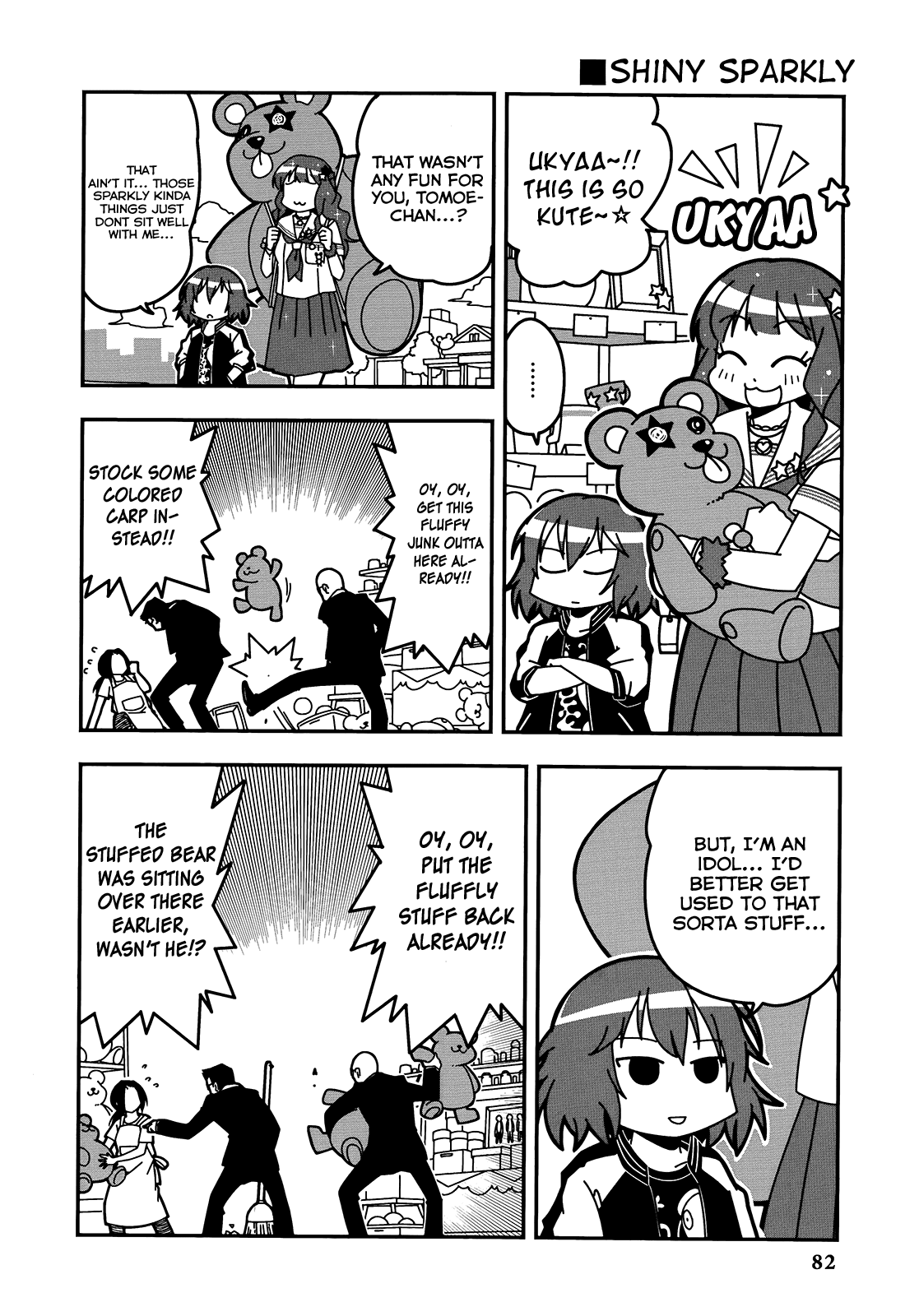 THE iDOLM@STER Cinderella Girls - Comic Anthology passion Chapter 7.2 page 6 - Chapter 7 v2 : Hyper Cindrella Road Zero Double Lipper, by Rodney