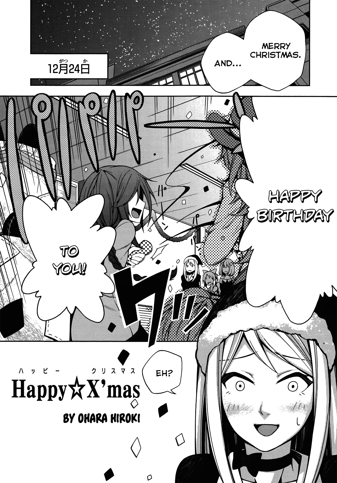 THE iDOLM@STER Cinderella Girls - Comic Anthology passion Chapter 8.2 page 1 - Chapter 8 v2 : Happy☆X'mas, by Ohara Hiroki