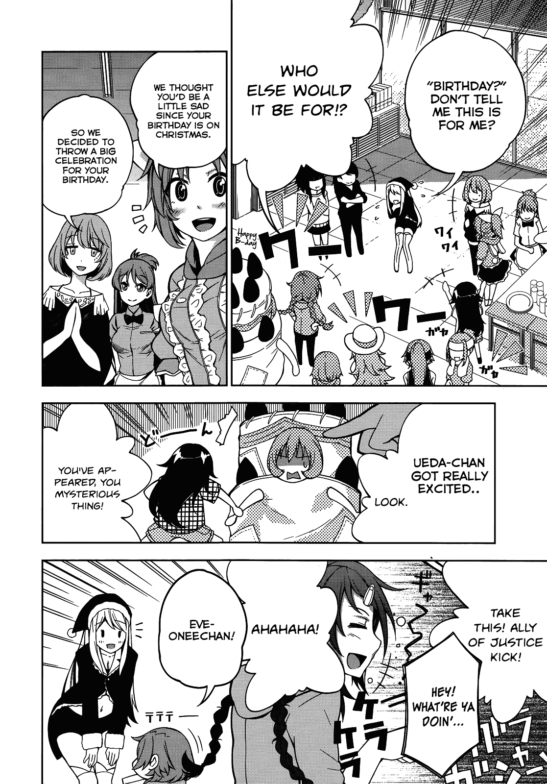 THE iDOLM@STER Cinderella Girls - Comic Anthology passion Chapter 8.2 page 2 - Chapter 8 v2 : Happy☆X'mas, by Ohara Hiroki