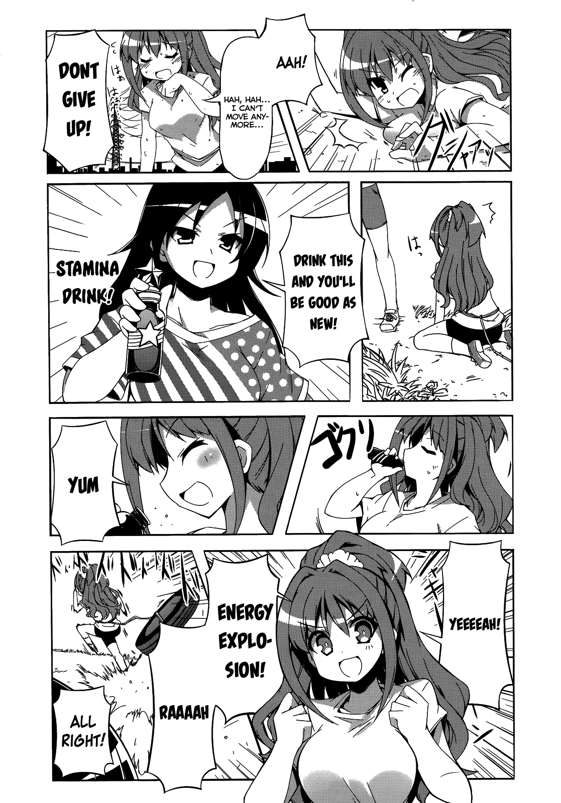 THE iDOLM@STER Cinderella Girls - Comic Anthology passion Chapter 9.2 page 3 - Chapter 9 v2 : Hino Akane's Full Power Work!, by Hoppege