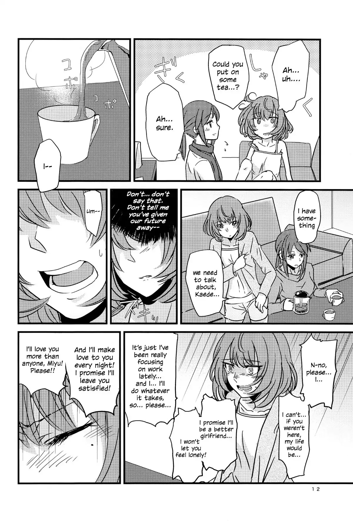 The iDOLM@STER: Cinderella Girls dj: Our Next Step Chapter 0 page 11 - Chapter 0: Oneshot