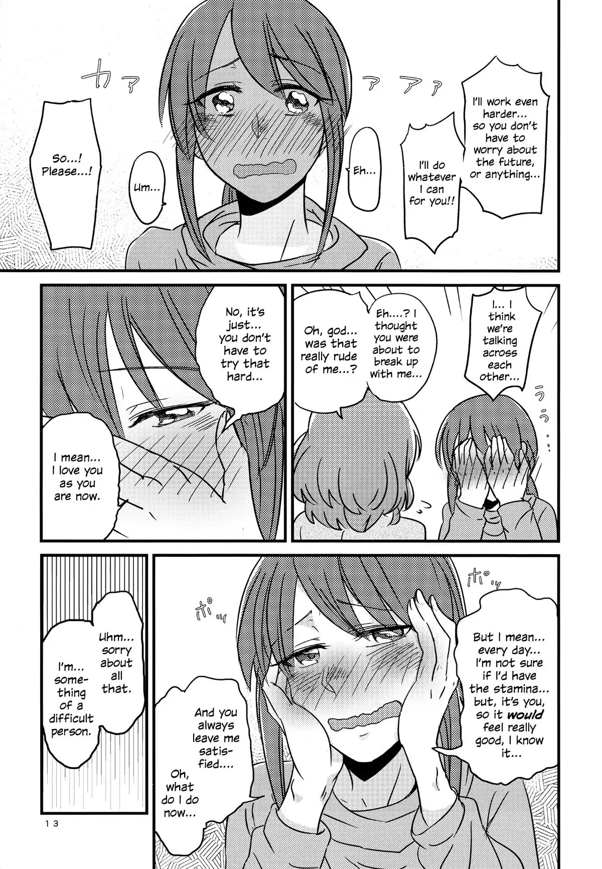 The iDOLM@STER: Cinderella Girls dj: Our Next Step Chapter 0 page 12 - Chapter 0: Oneshot