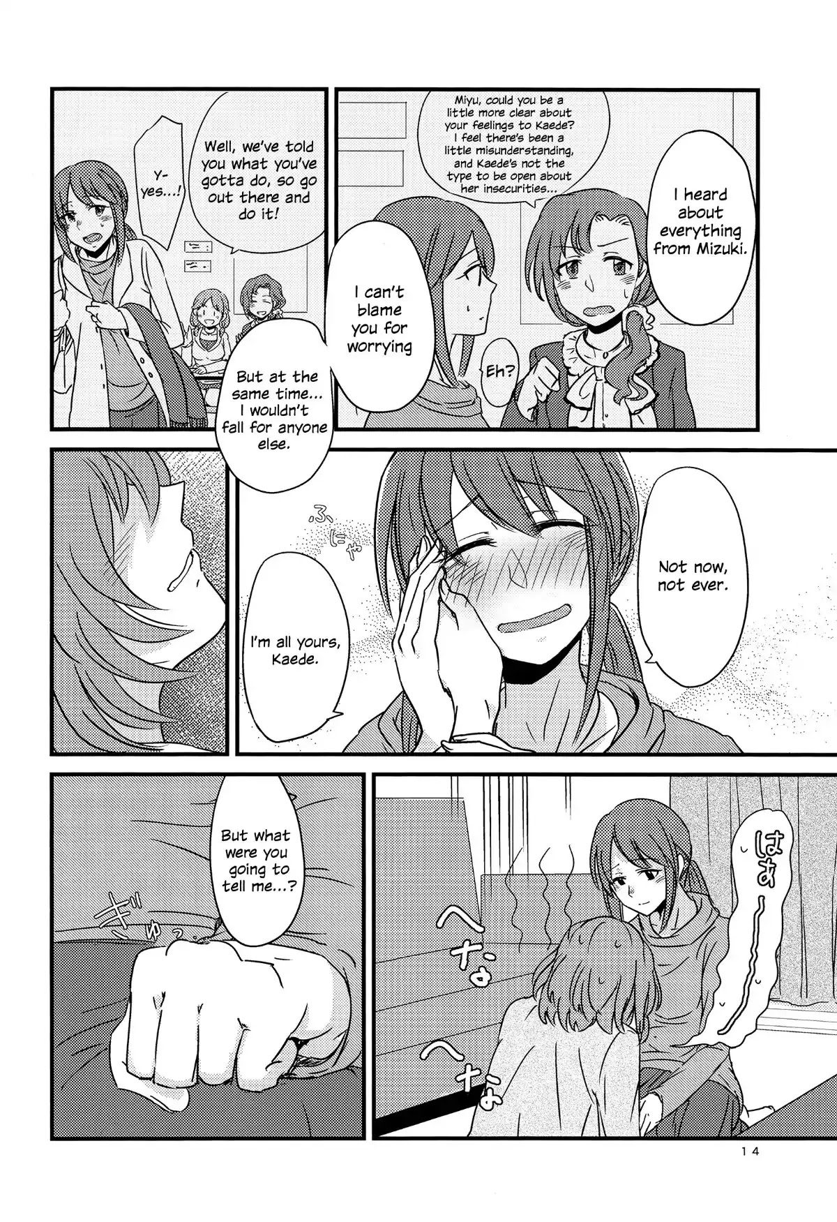 The iDOLM@STER: Cinderella Girls dj: Our Next Step Chapter 0 page 13 - Chapter 0: Oneshot