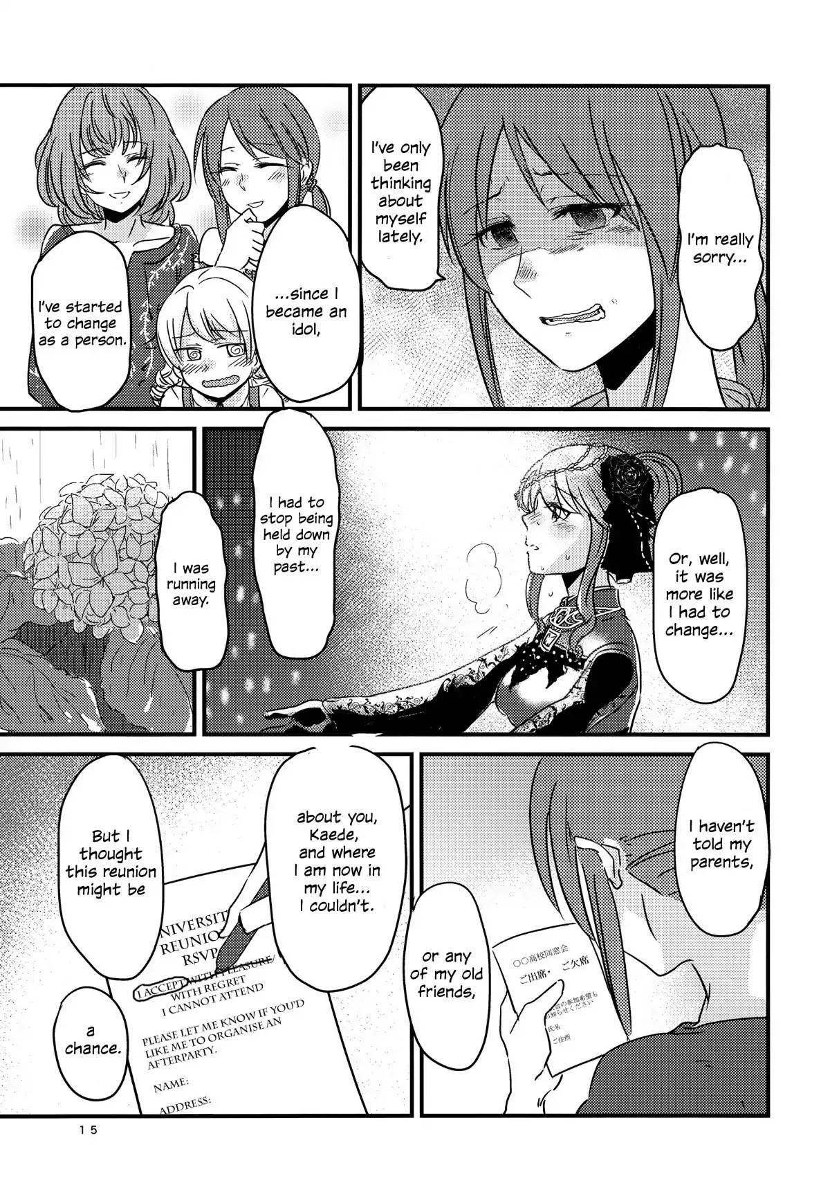 The iDOLM@STER: Cinderella Girls dj: Our Next Step Chapter 0 page 14 - Chapter 0: Oneshot