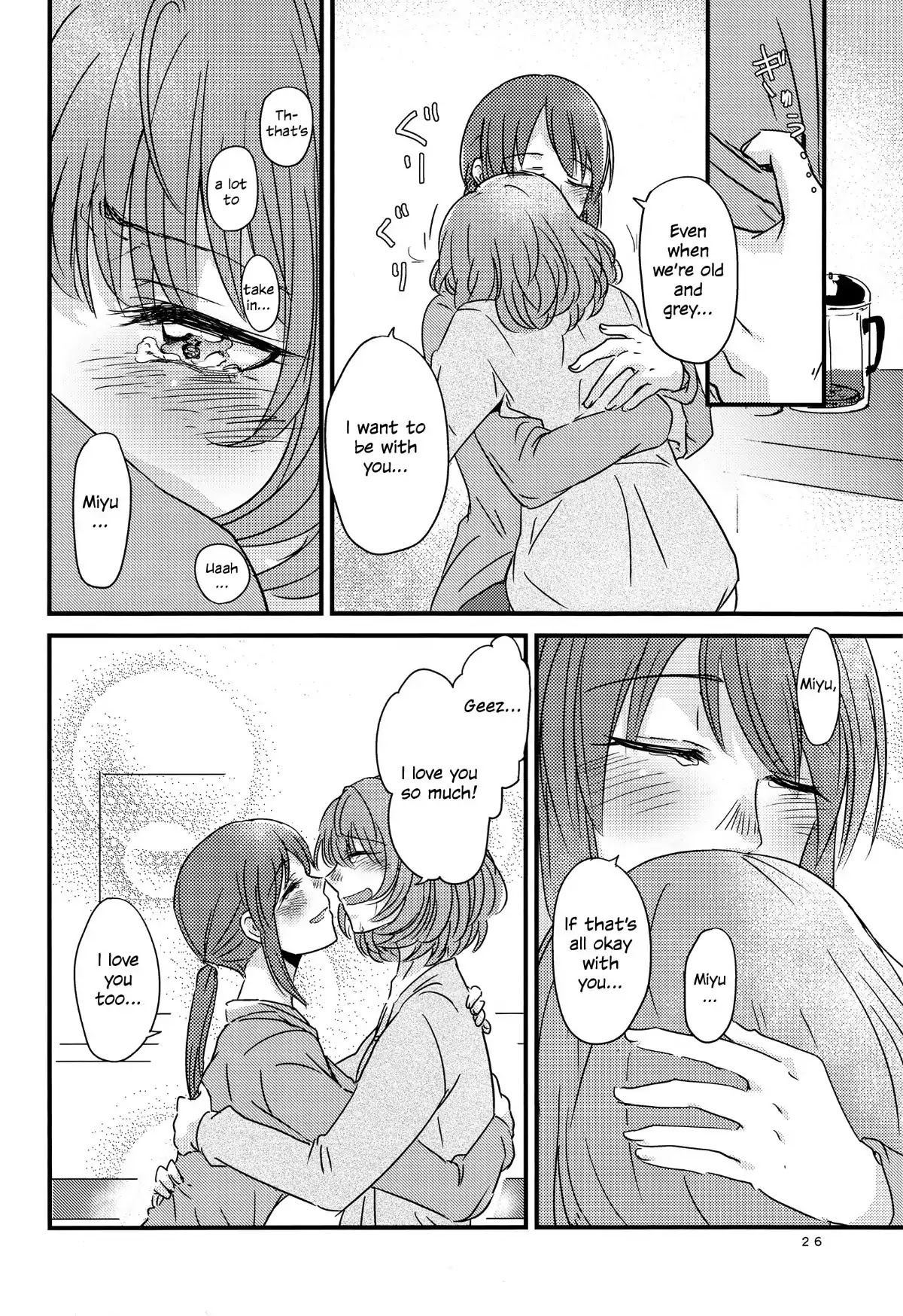 The iDOLM@STER: Cinderella Girls dj: Our Next Step Chapter 0 page 25 - Chapter 0: Oneshot