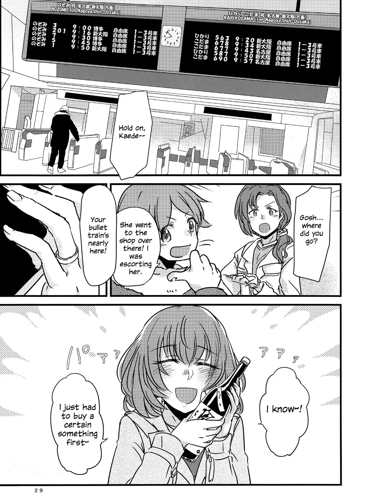 The iDOLM@STER: Cinderella Girls dj: Our Next Step Chapter 0 page 28 - Chapter 0: Oneshot