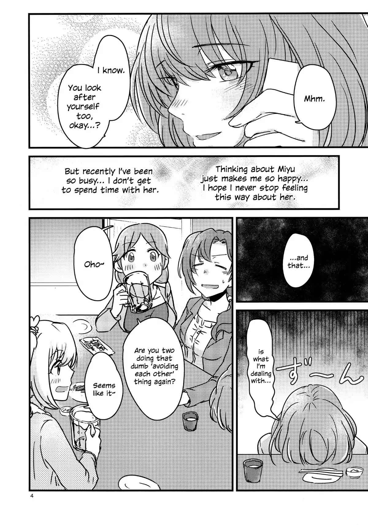 The iDOLM@STER: Cinderella Girls dj: Our Next Step Chapter 0 page 3 - Chapter 0: Oneshot