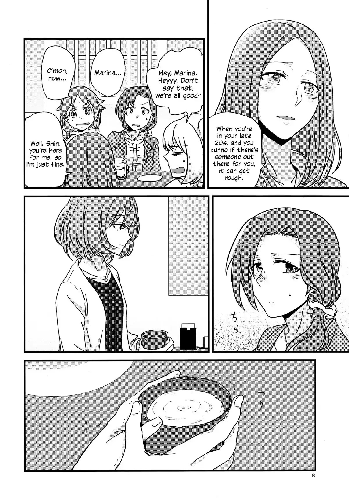 The iDOLM@STER: Cinderella Girls dj: Our Next Step Chapter 0 page 7 - Chapter 0: Oneshot