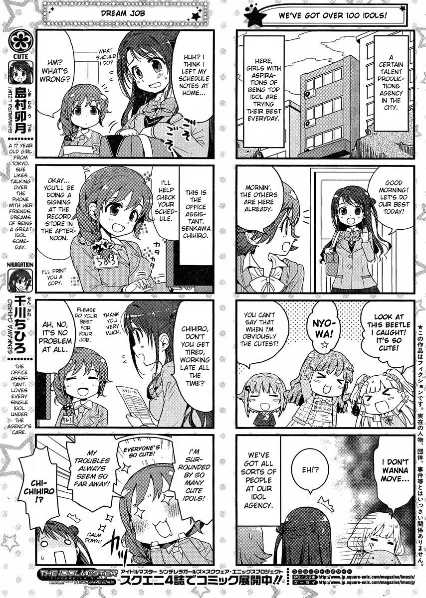 The Idolm@ster: Cinderella Girls - Ensemble! Chapter 1 page 5 - Chapter 1