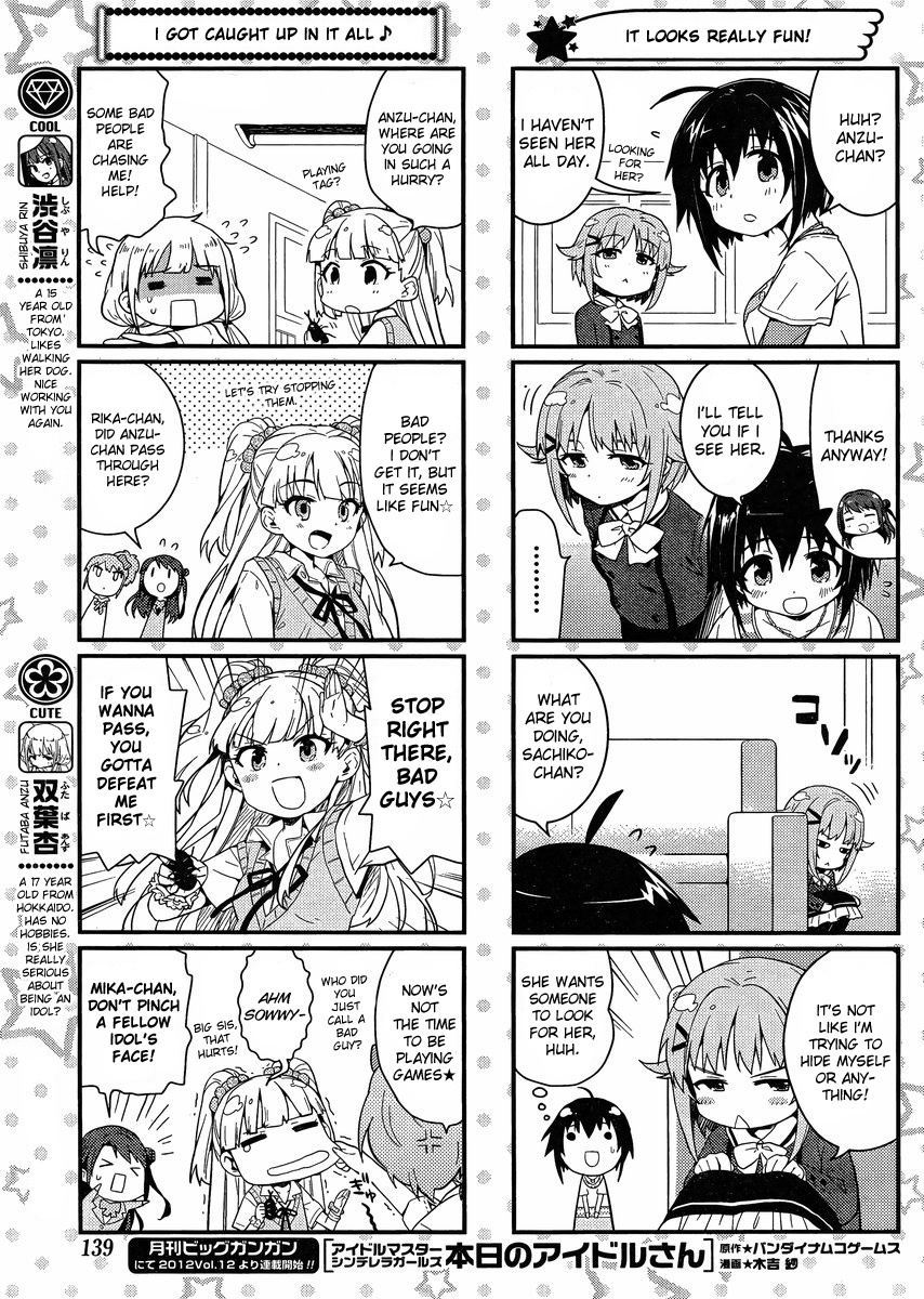 The Idolm@ster: Cinderella Girls - Ensemble! Chapter 1 page 7 - Chapter 1