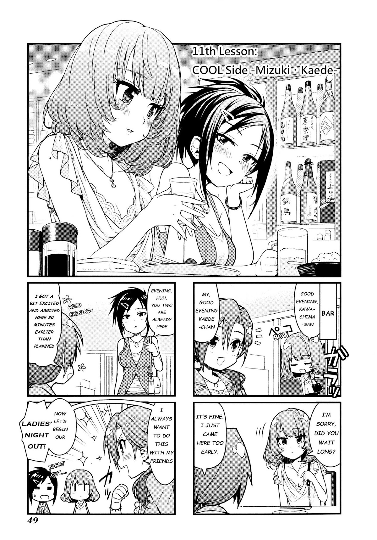 The Idolm@ster: Cinderella Girls - Ensemble! Chapter 11 page 1 - Chapter 11