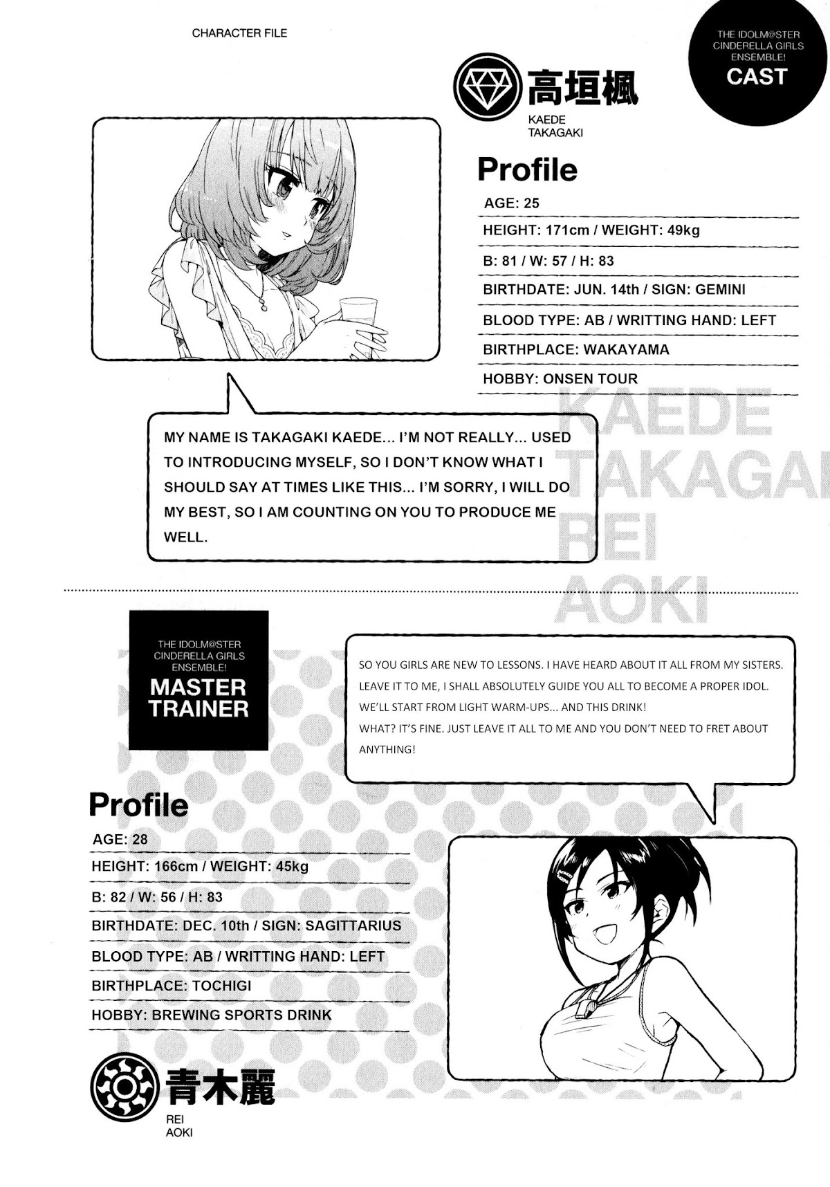 The Idolm@ster: Cinderella Girls - Ensemble! Chapter 11 page 4 - Chapter 11