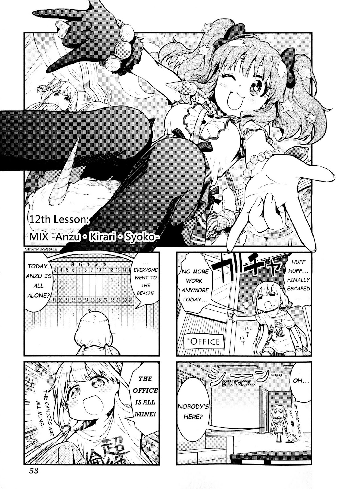 The Idolm@ster: Cinderella Girls - Ensemble! Chapter 12 page 1 - Chapter 12
