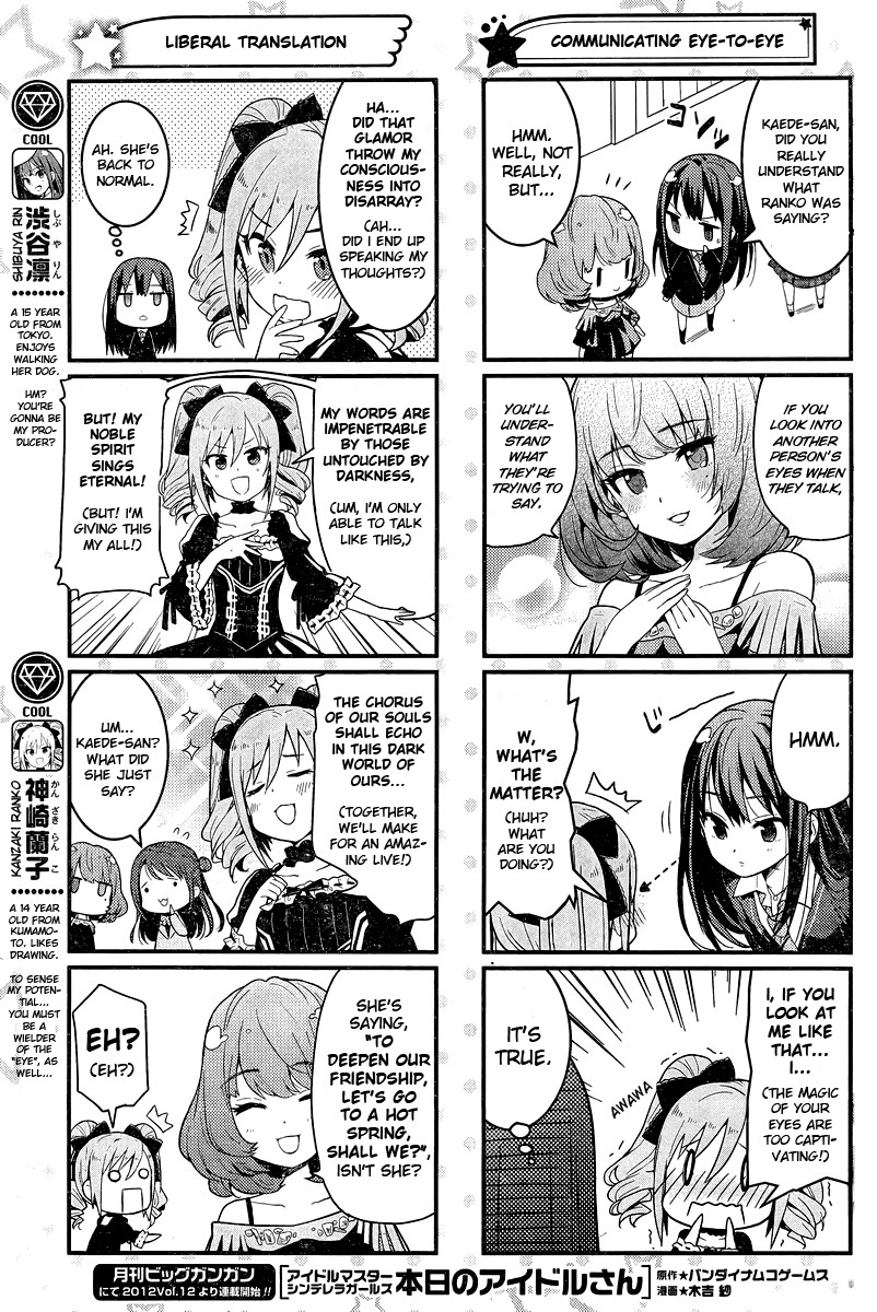 The Idolm@ster: Cinderella Girls - Ensemble! Chapter 2 page 2 - Chapter 2