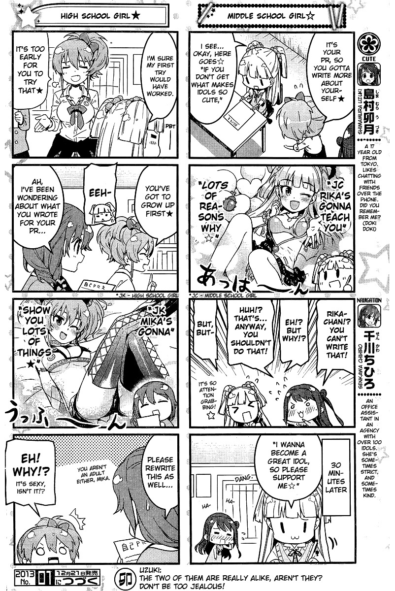 The Idolm@ster: Cinderella Girls - Ensemble! Chapter 3 page 3 - Chapter 3