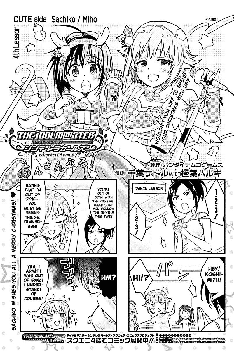 The Idolm@ster: Cinderella Girls - Ensemble! Chapter 4 page 1 - Chapter 4