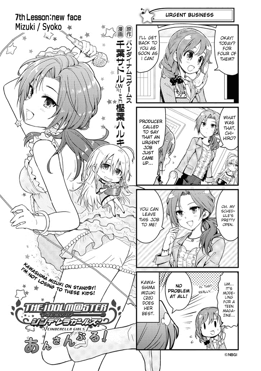 The Idolm@ster: Cinderella Girls - Ensemble! Chapter 7 page 1 - Chapter 7
