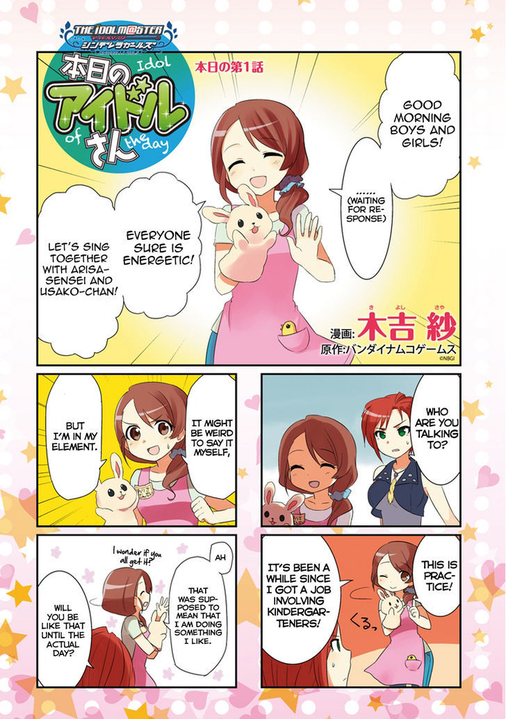 The Idolm@ster: Cinderella Girls - Honjitsu no Idol-san Chapter 1 page 1 - Chapter 1