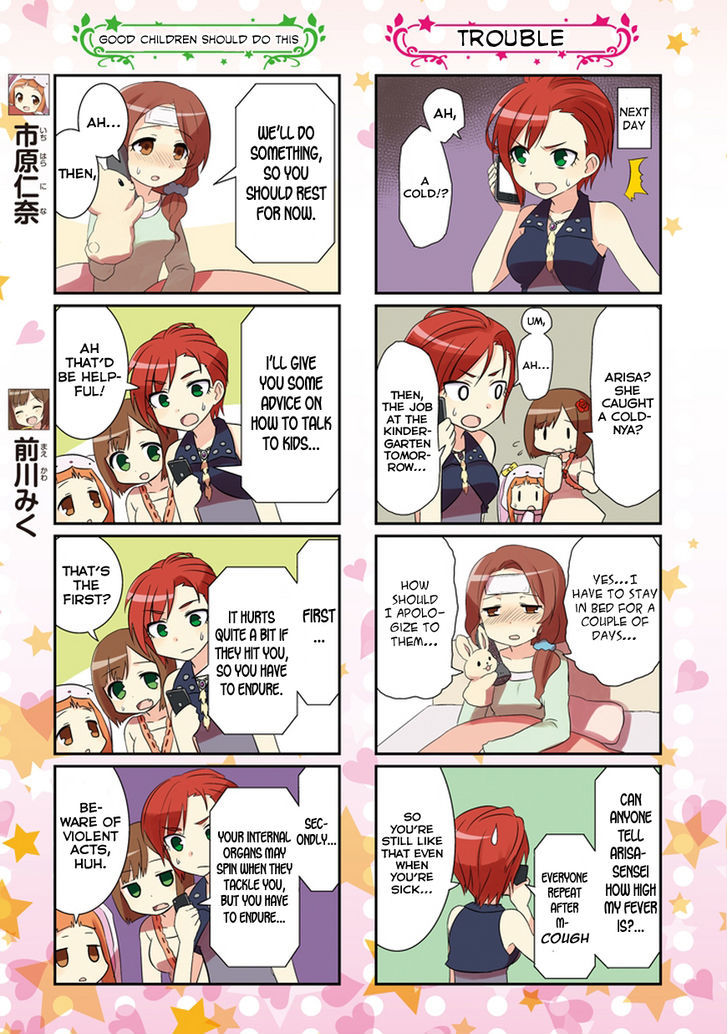 The Idolm@ster: Cinderella Girls - Honjitsu no Idol-san Chapter 1 page 3 - Chapter 1