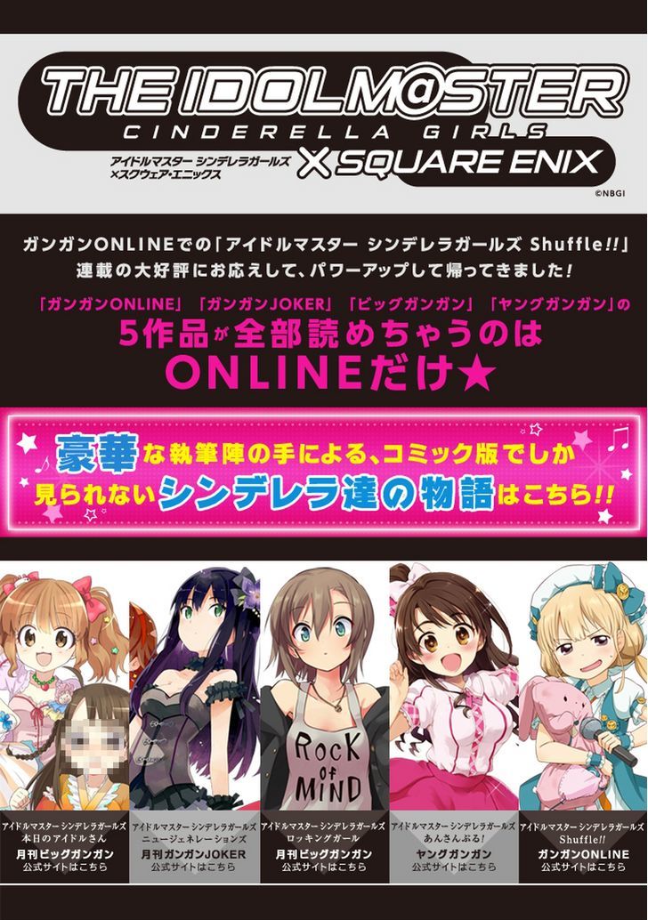 The Idolm@ster: Cinderella Girls - Honjitsu no Idol-san Chapter 4 page 1 - Chapter 4