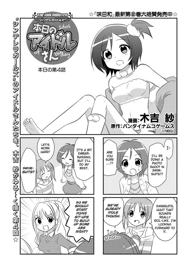 The Idolm@ster: Cinderella Girls - Honjitsu no Idol-san Chapter 4 page 2 - Chapter 4