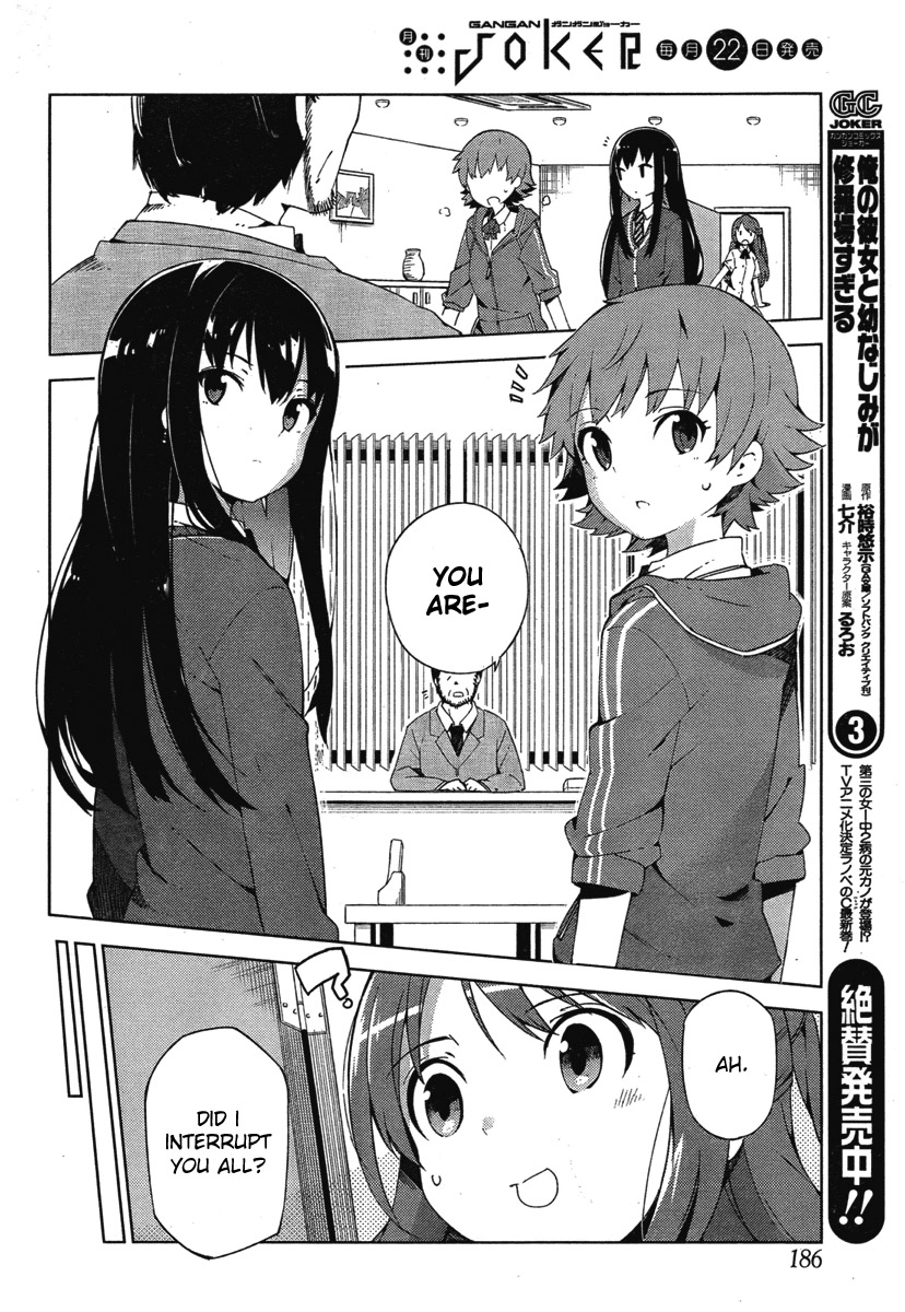 The Idolm@ster: Cinderella Girls - New Generations Chapter 1.2 page 5 - Chapter 1 v2 : 1st Lesson