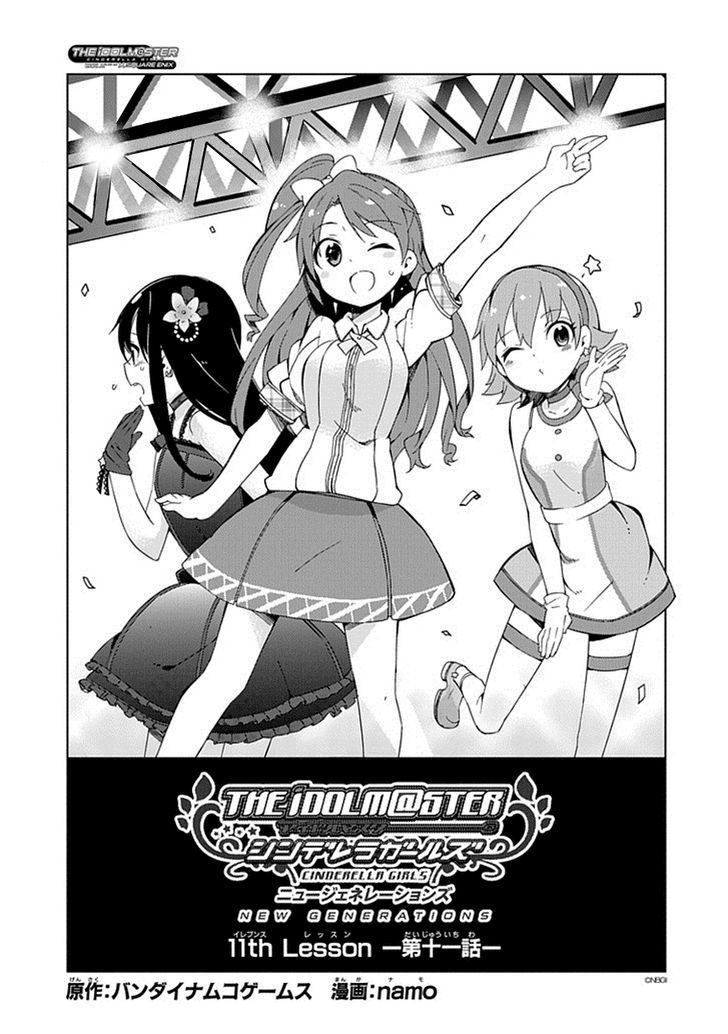 The Idolm@ster: Cinderella Girls - New Generations Chapter 11 page 1 - Chapter 11 : 11th Lesson