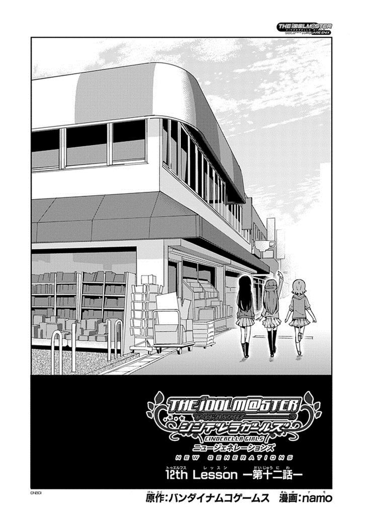 The Idolm@ster: Cinderella Girls - New Generations Chapter 12 page 2 - Chapter 12 : 12th Lesson