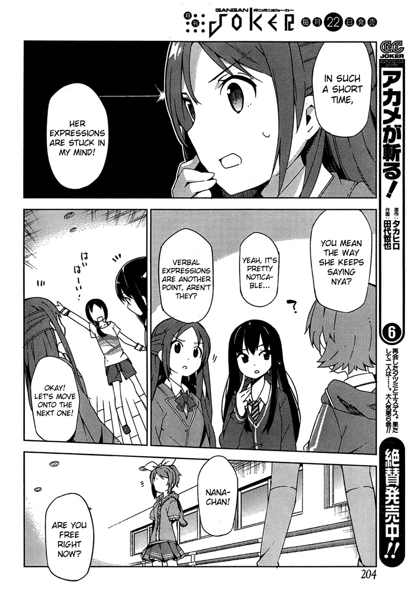 The Idolm@ster: Cinderella Girls - New Generations Chapter 2.2 page 20 - Chapter 2 v2 : 2nd Lesson