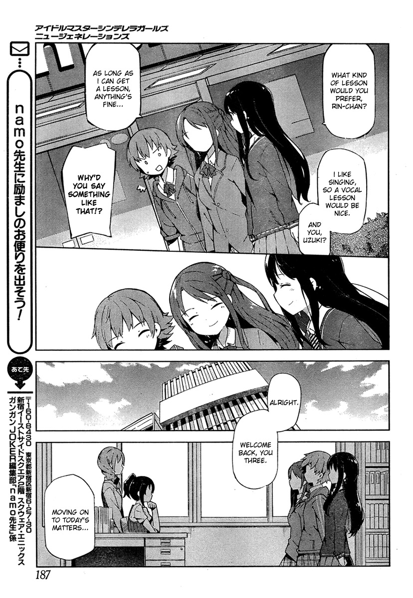 The Idolm@ster: Cinderella Girls - New Generations Chapter 2.2 page 3 - Chapter 2 v2 : 2nd Lesson