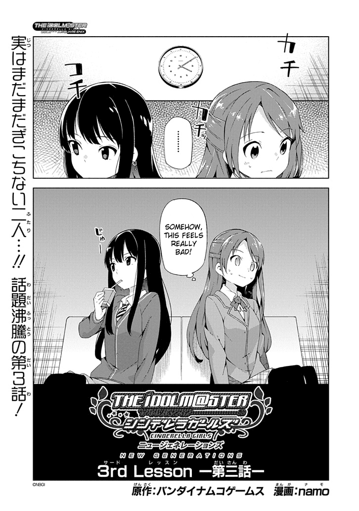 The Idolm@ster: Cinderella Girls - New Generations Chapter 3.2 page 1 - Chapter 3 v2 : 3rd Lesson