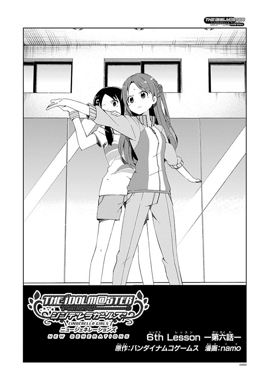 The Idolm@ster: Cinderella Girls - New Generations Chapter 6.2 page 2 - Chapter 6 v2 : 6th Lesson