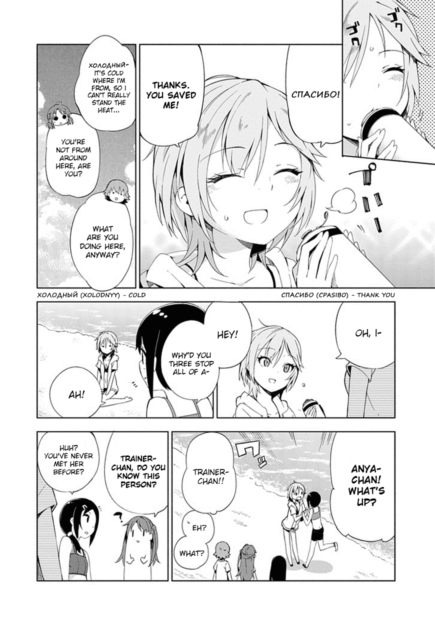 The Idolm@ster: Cinderella Girls - New Generations Chapter 9.2 page 4 - Chapter 9 v2 : 9th Lesson